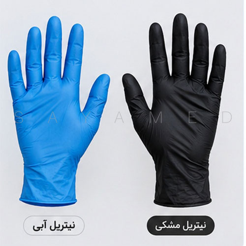 تفاوت ظاهری دستکش نیتریل آبی و مشکی
