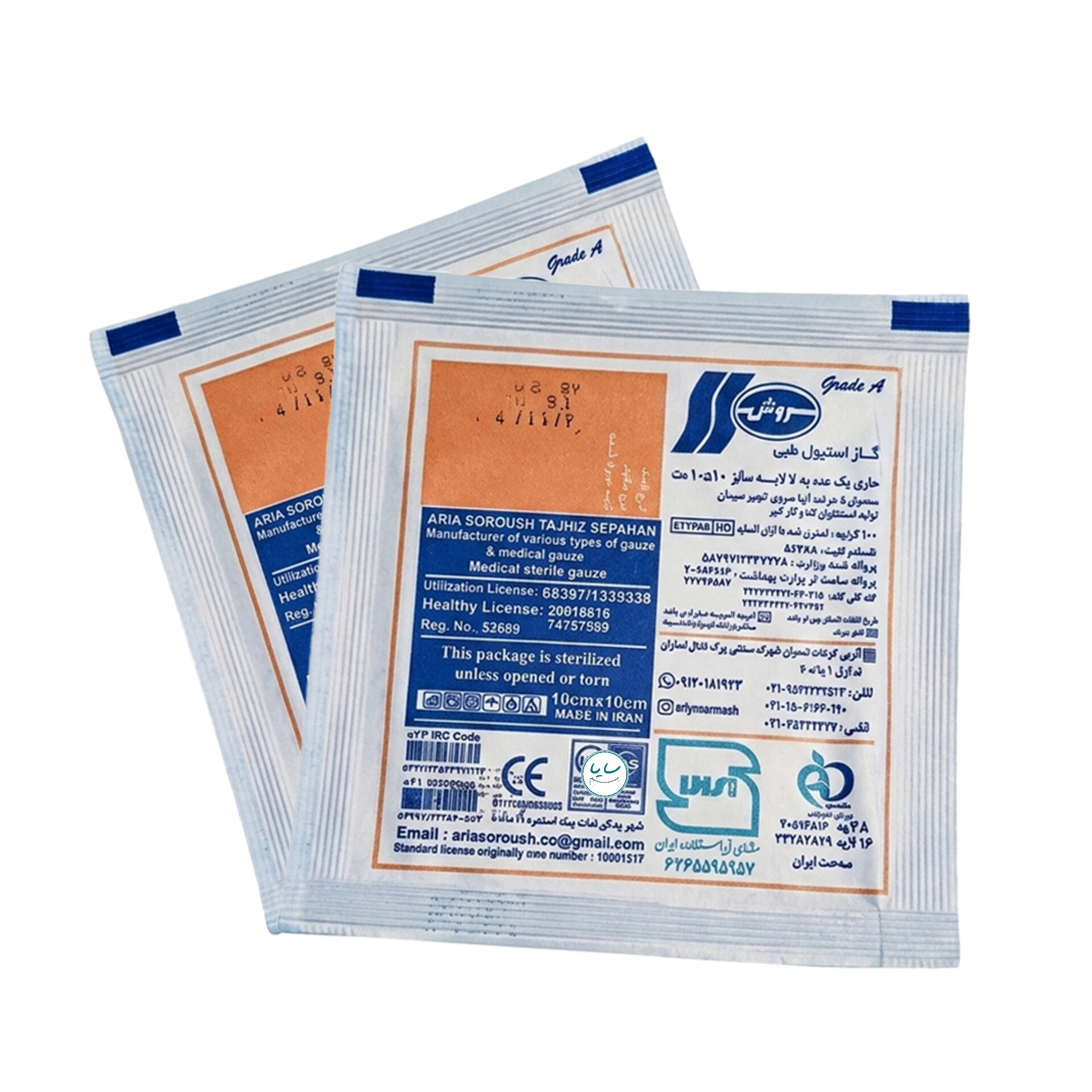 گاز طبی استریل 10*10 سروش