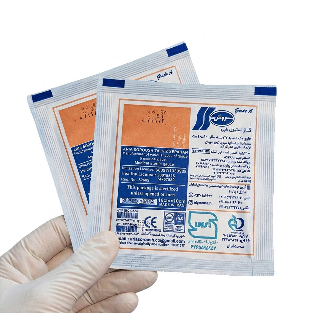 گاز طبی استریل 10*10 سروش