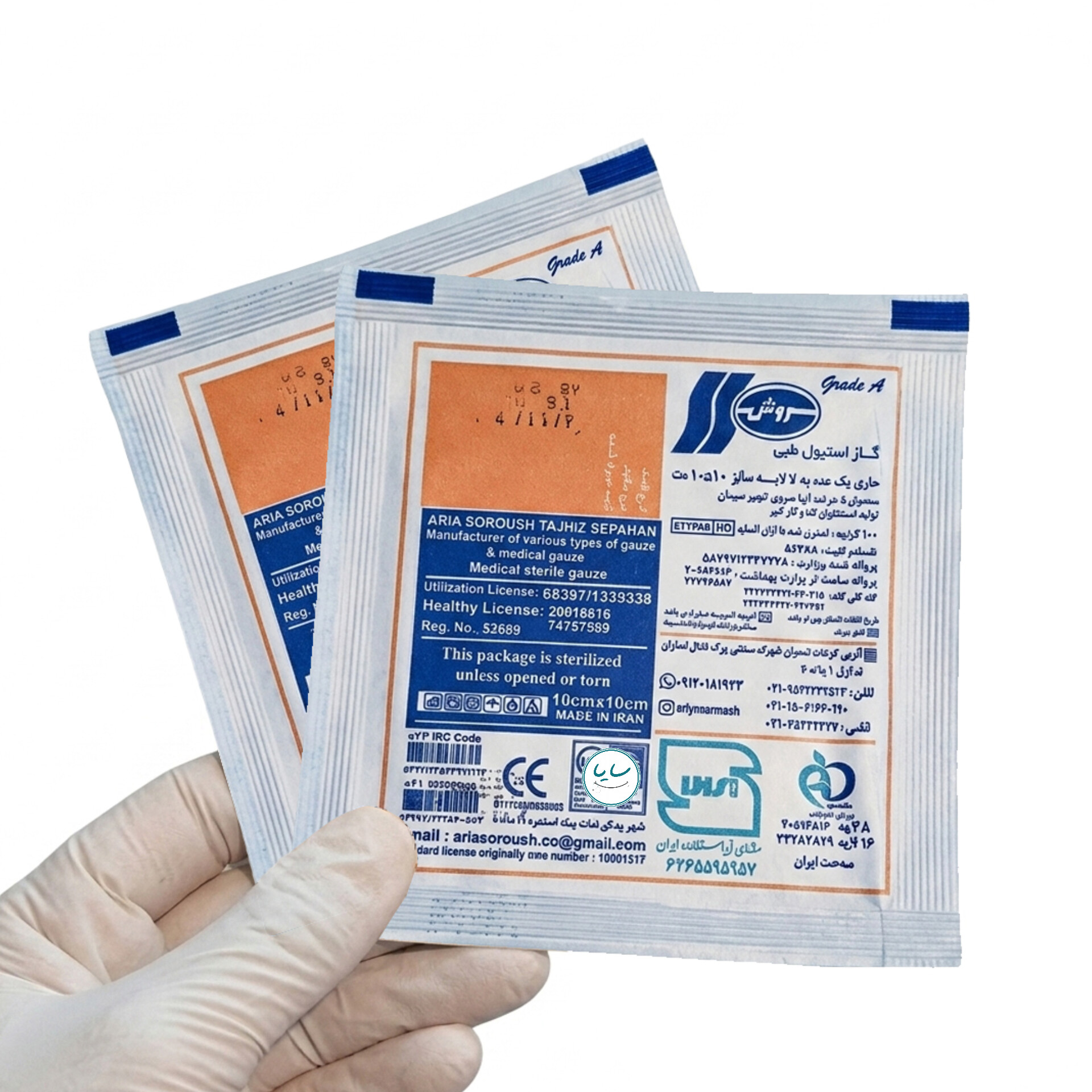 گاز طبی استریل 10*10 سروش