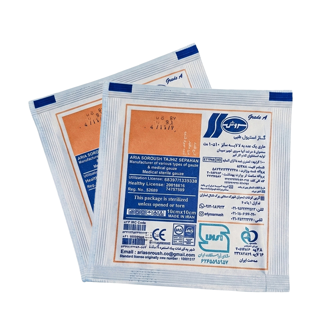 گاز طبی استریل 10*10 سروش
